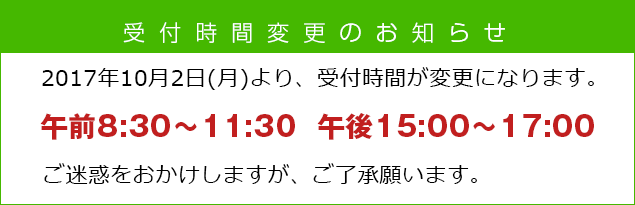 お知らせ・広報情報